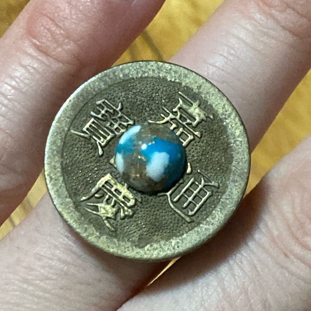 🦋 3/$15 bundle & save!! Good Luck Chinese Coin Ring